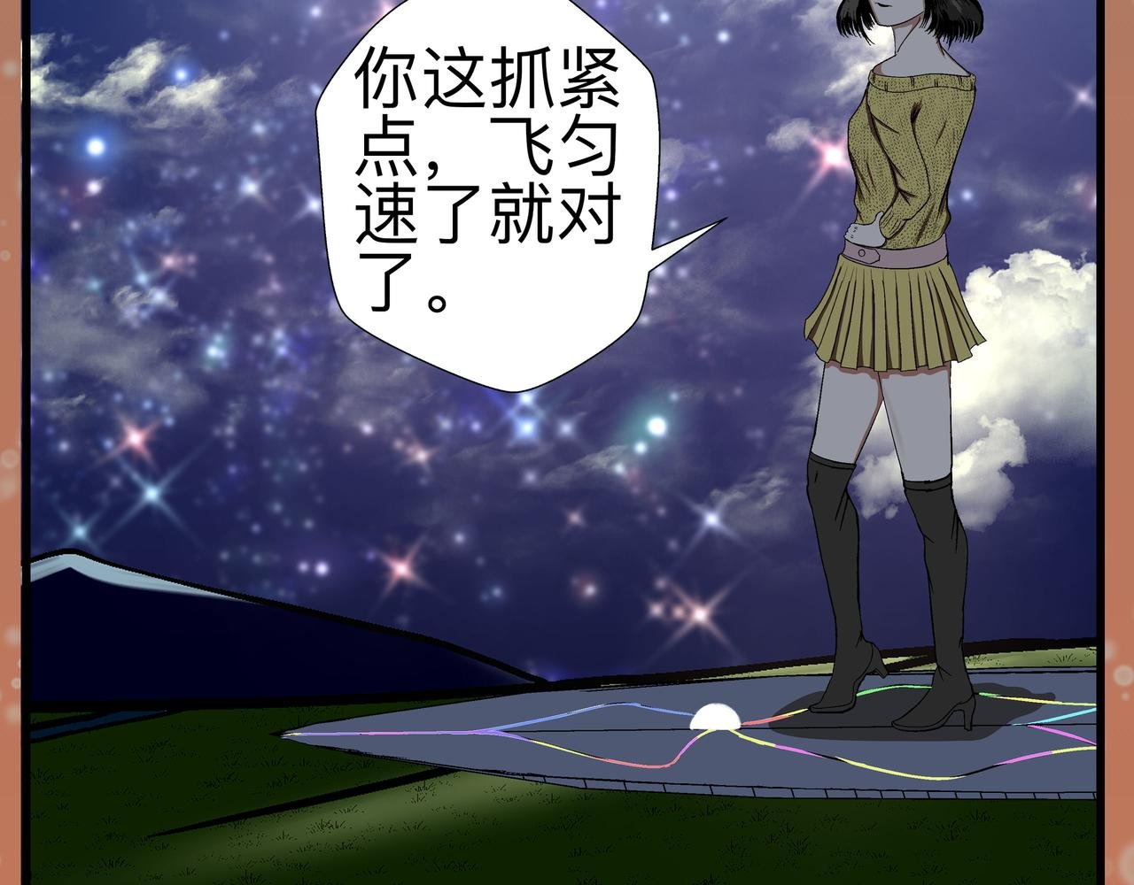第十三话