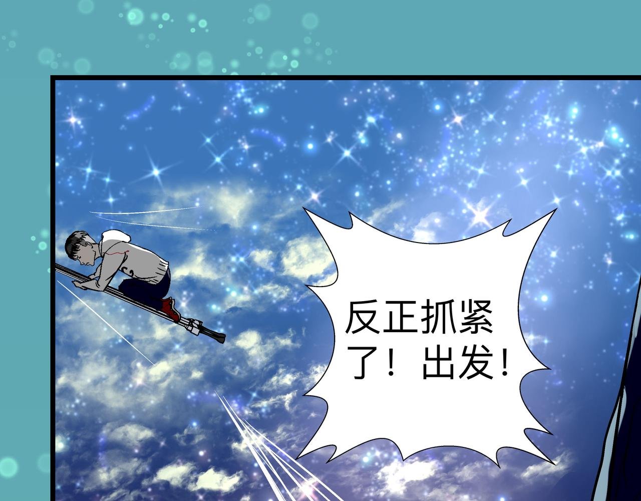 第十三话