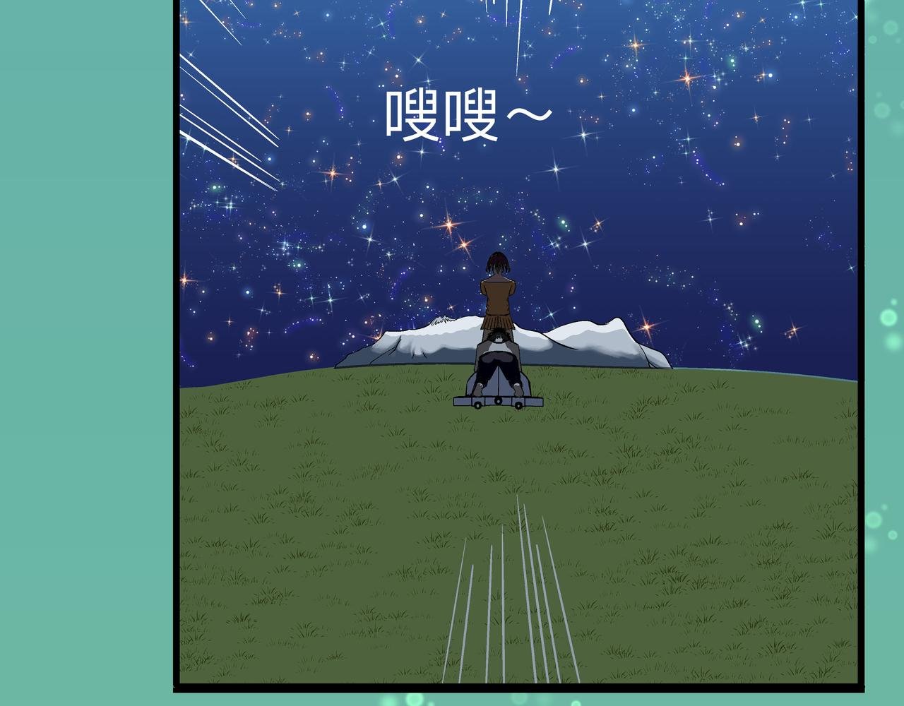 第十三话