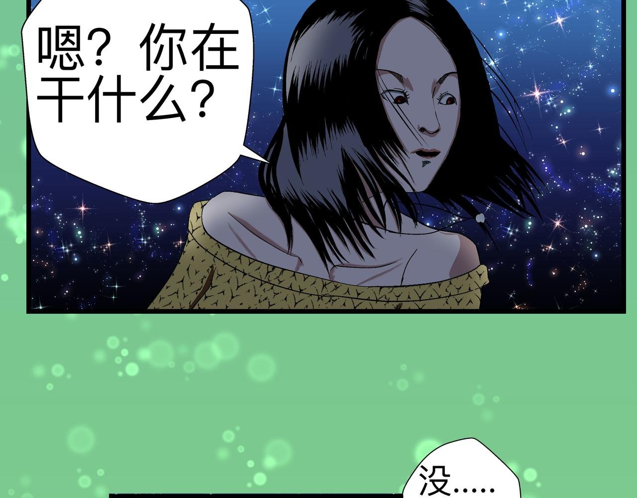 第十三话
