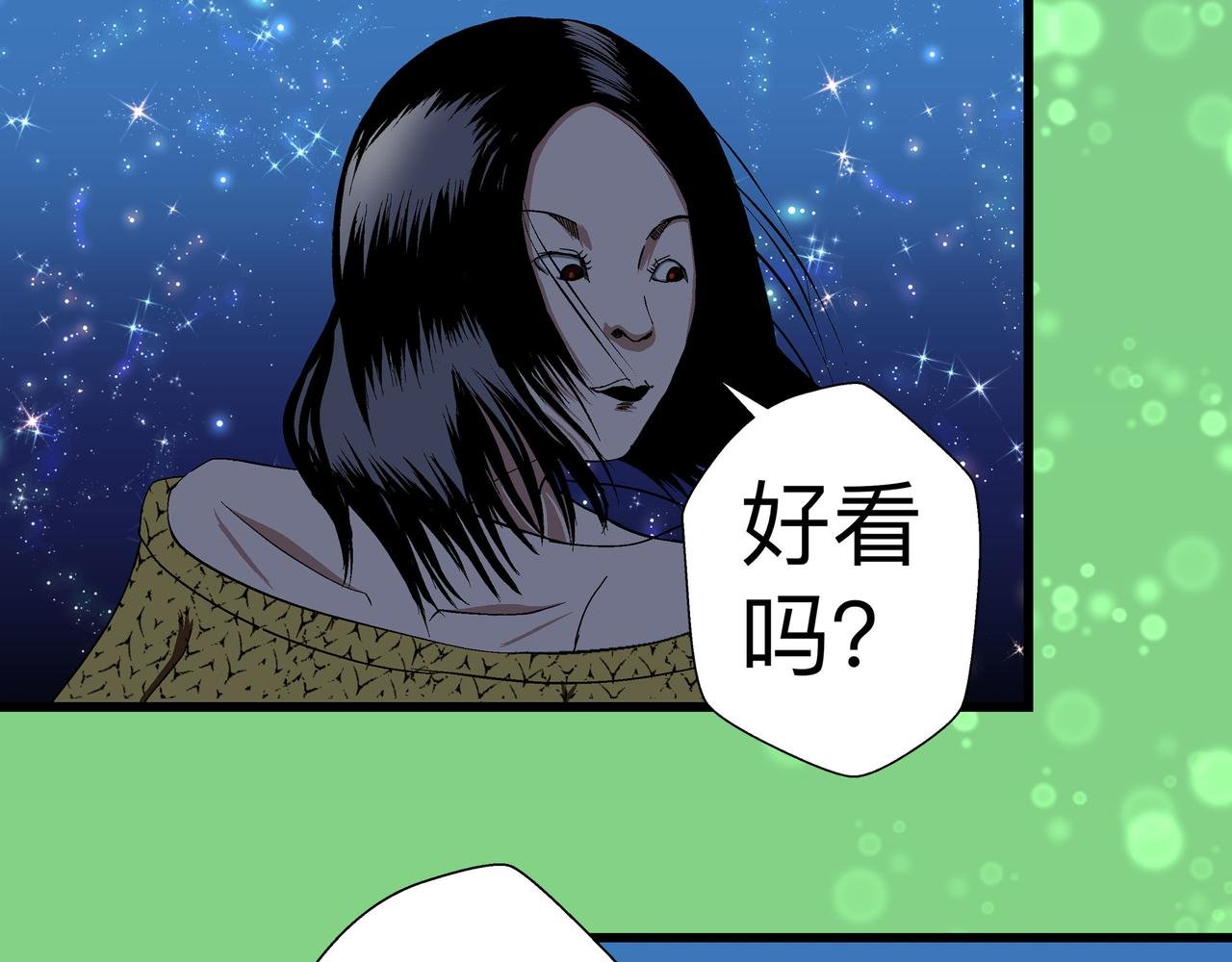 第十三话