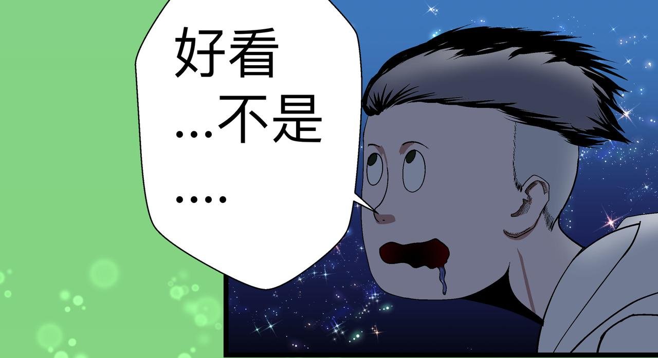 第十三话