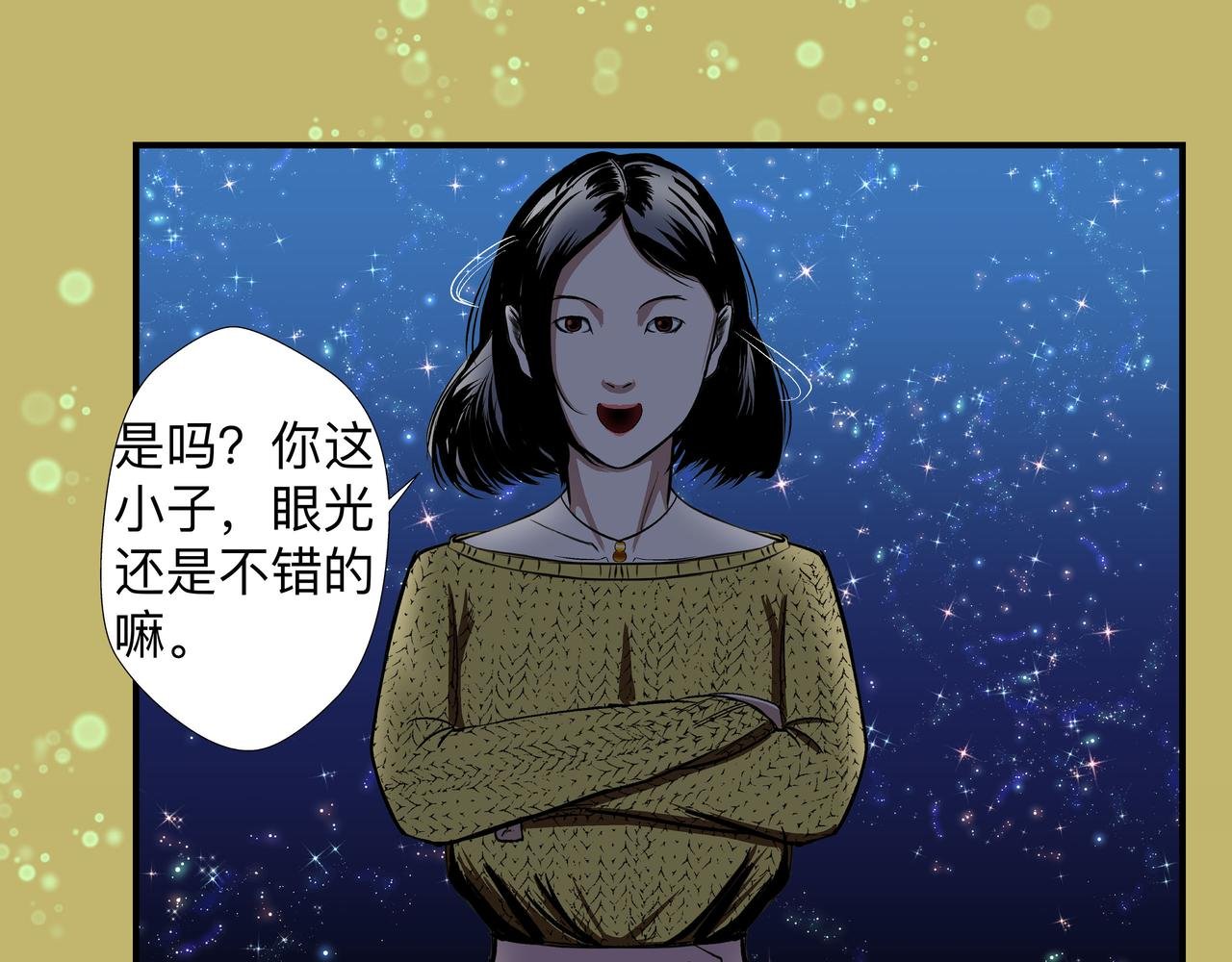 第十三话