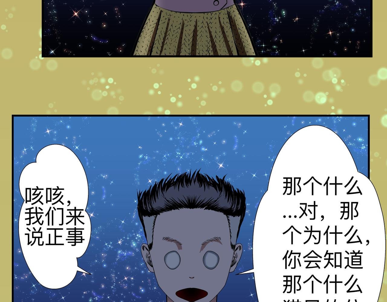 第十三话