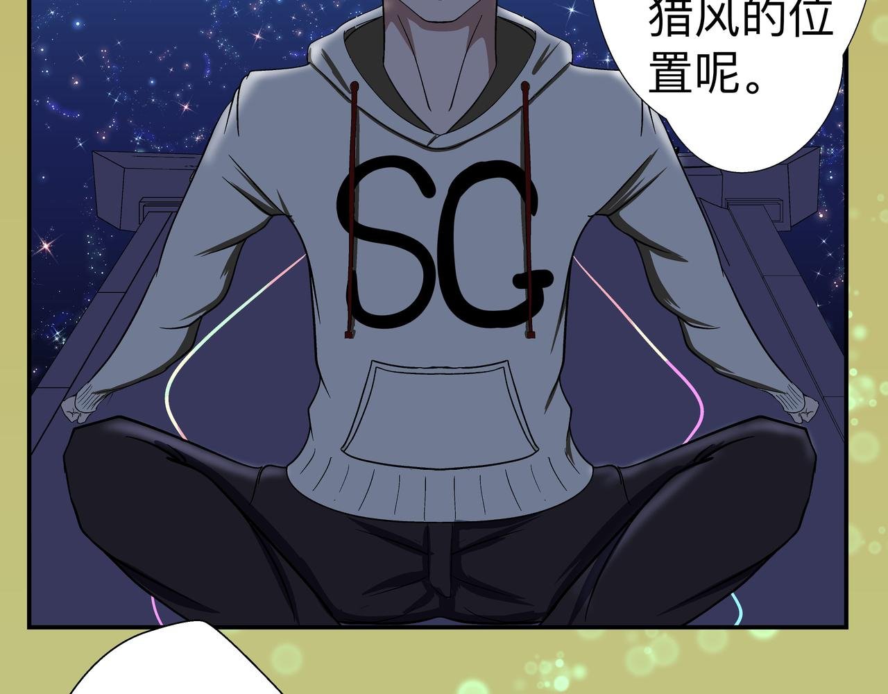 第十三话