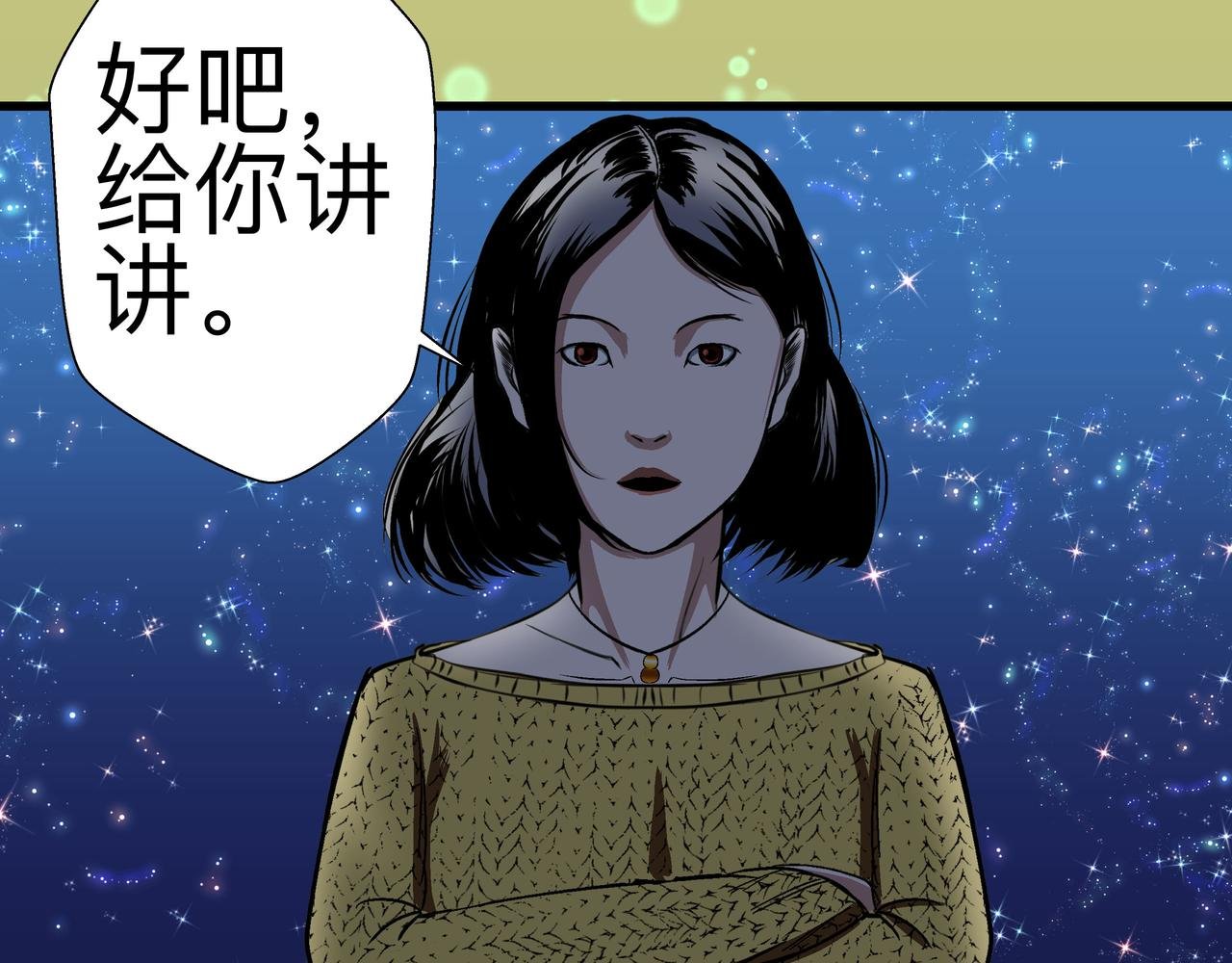 第十三话