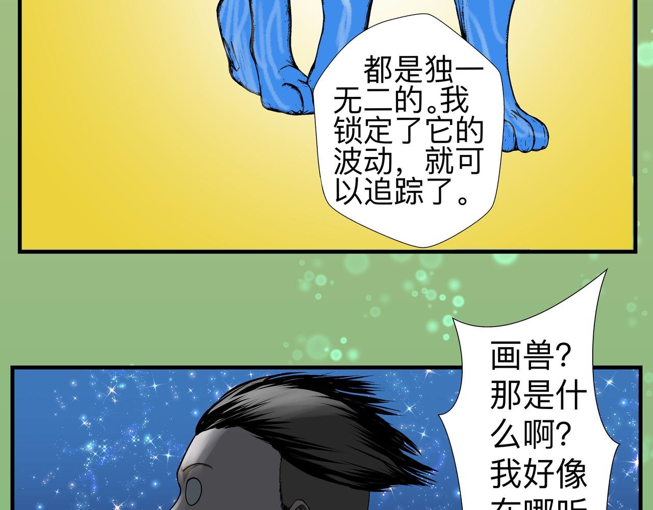第十三话