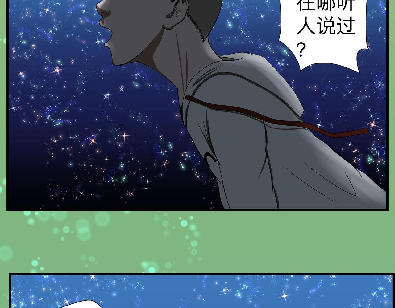 第十三话