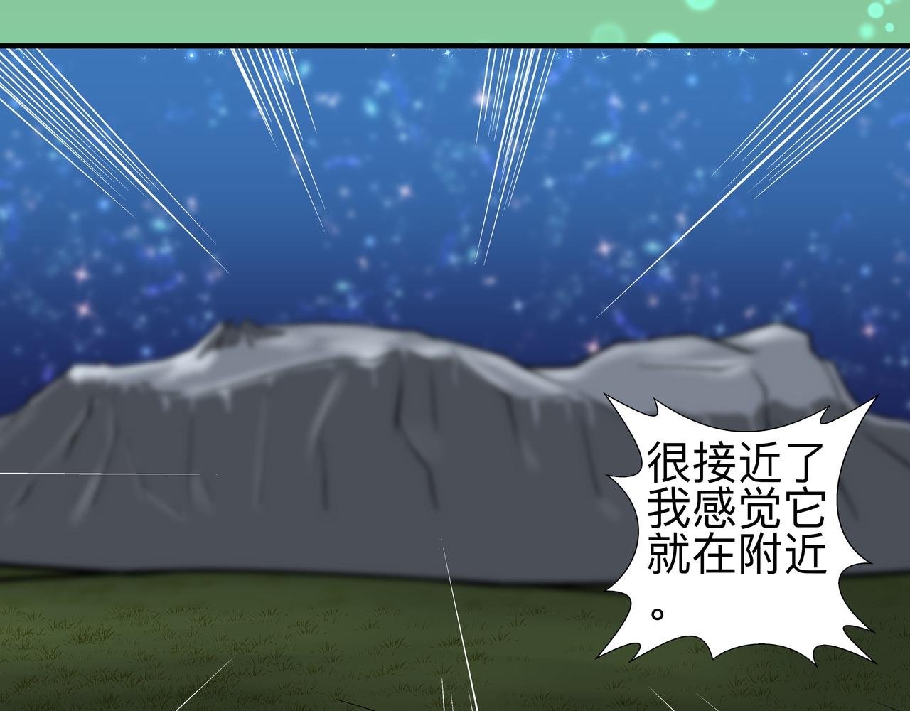 第十三话