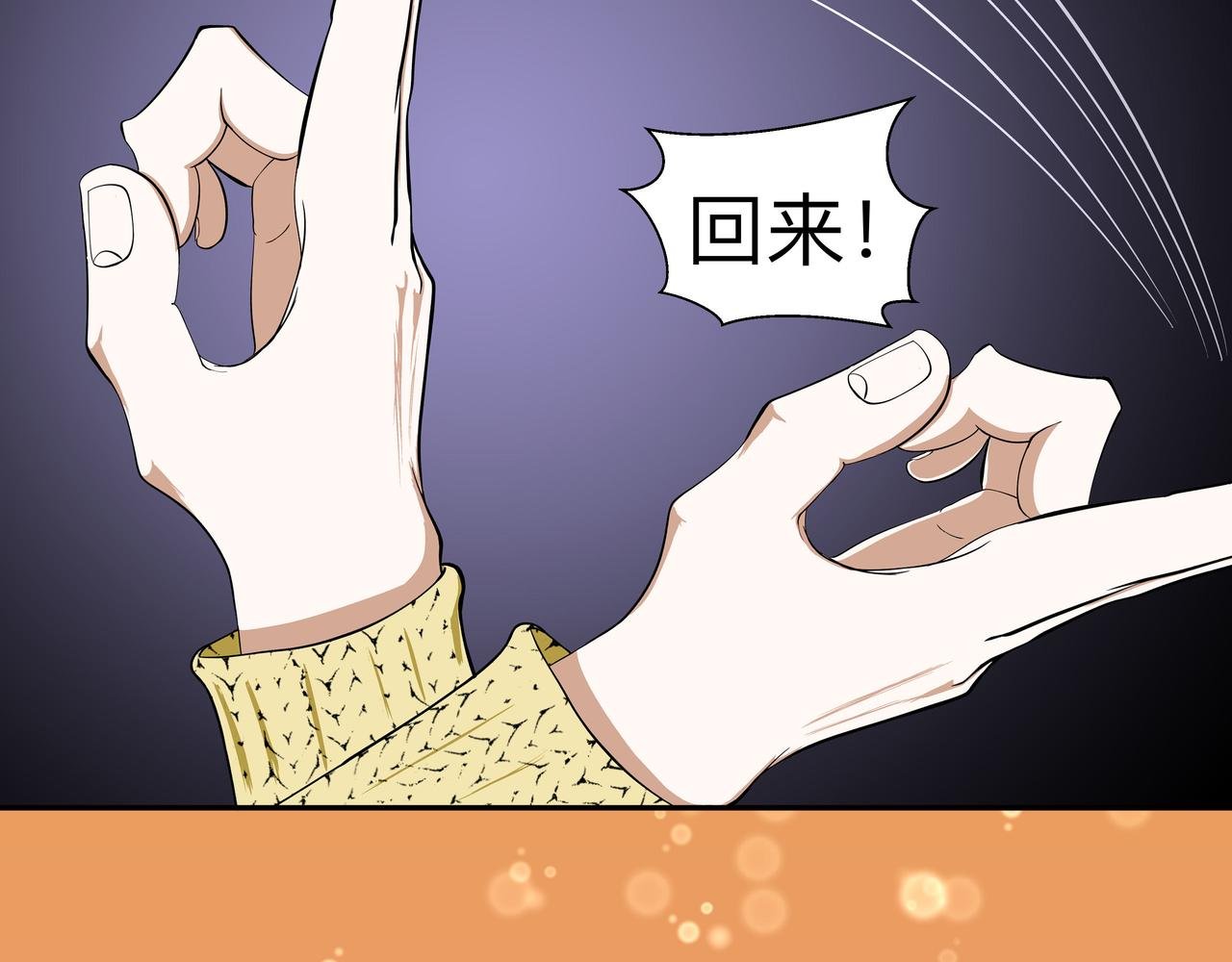 第十三话