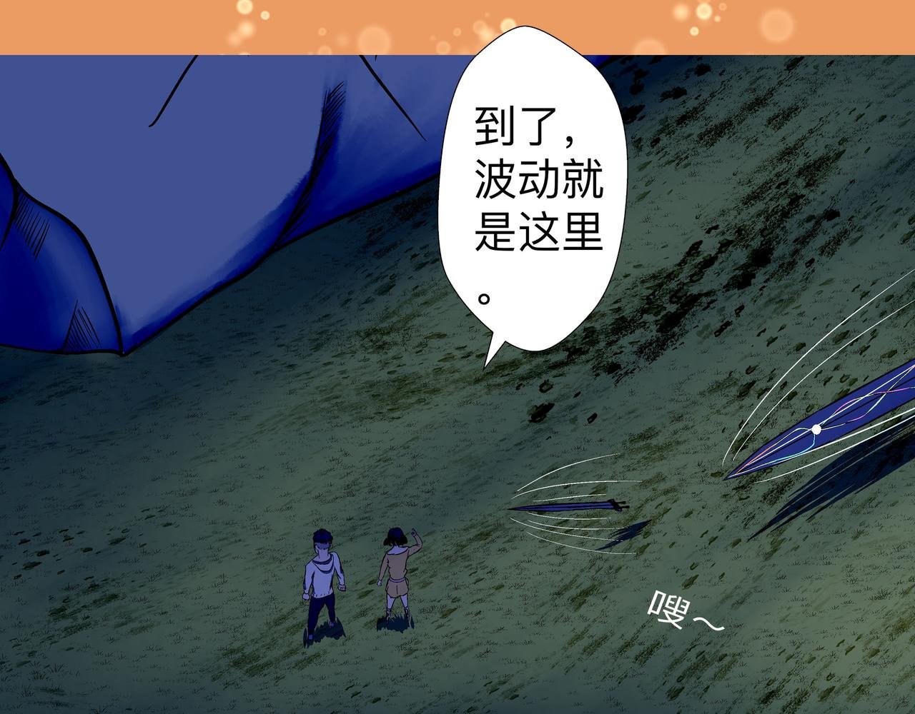 第十三话