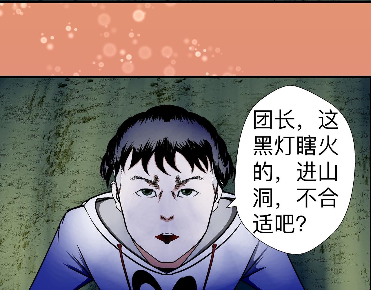 第十三话