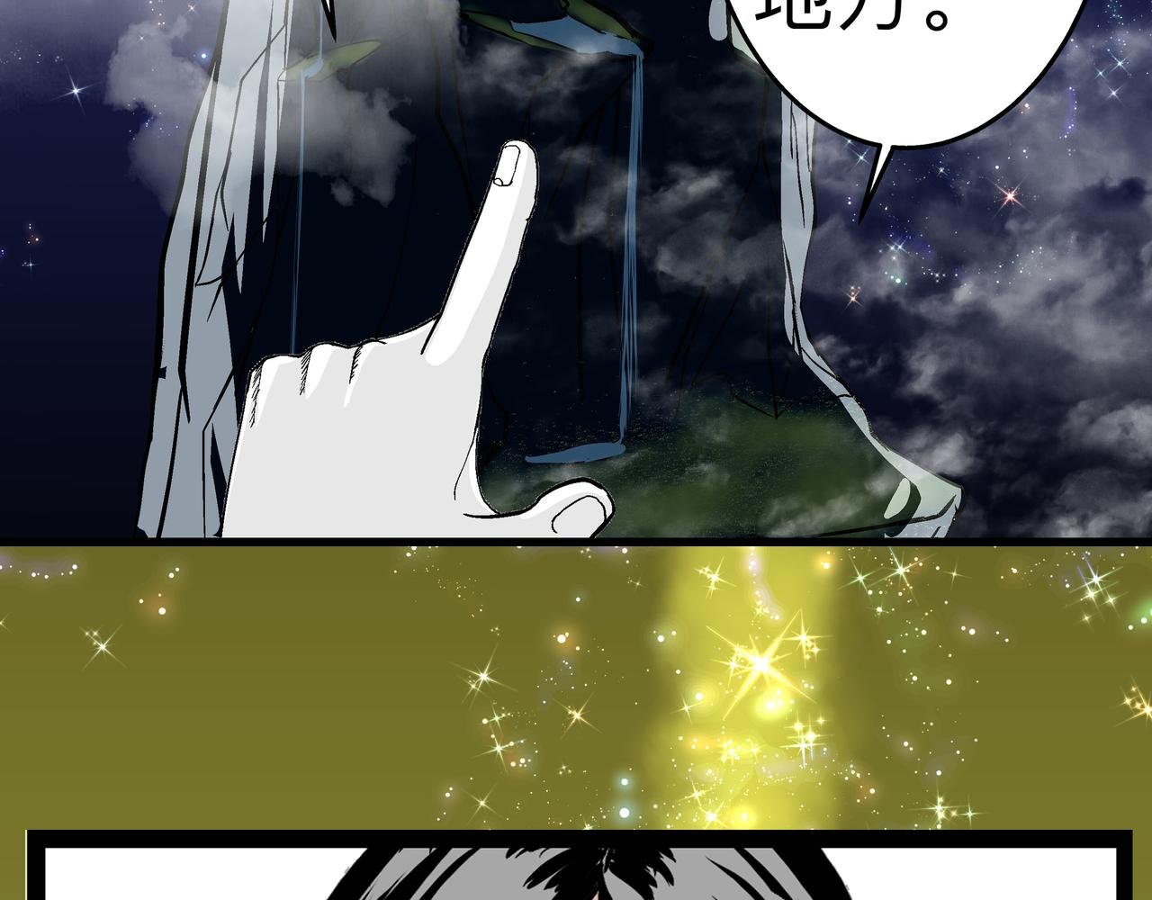 第十二话