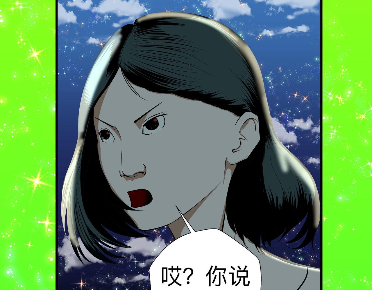 第十二话