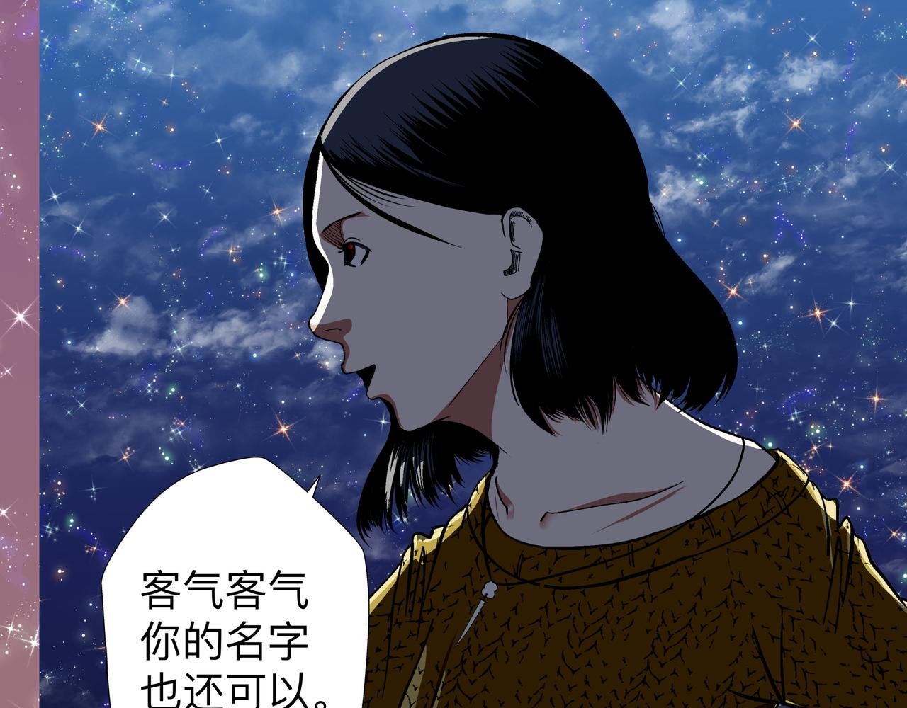 第十二话