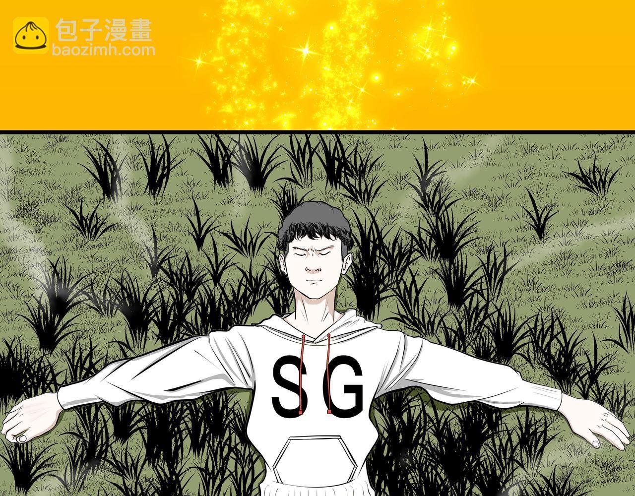 第十一话