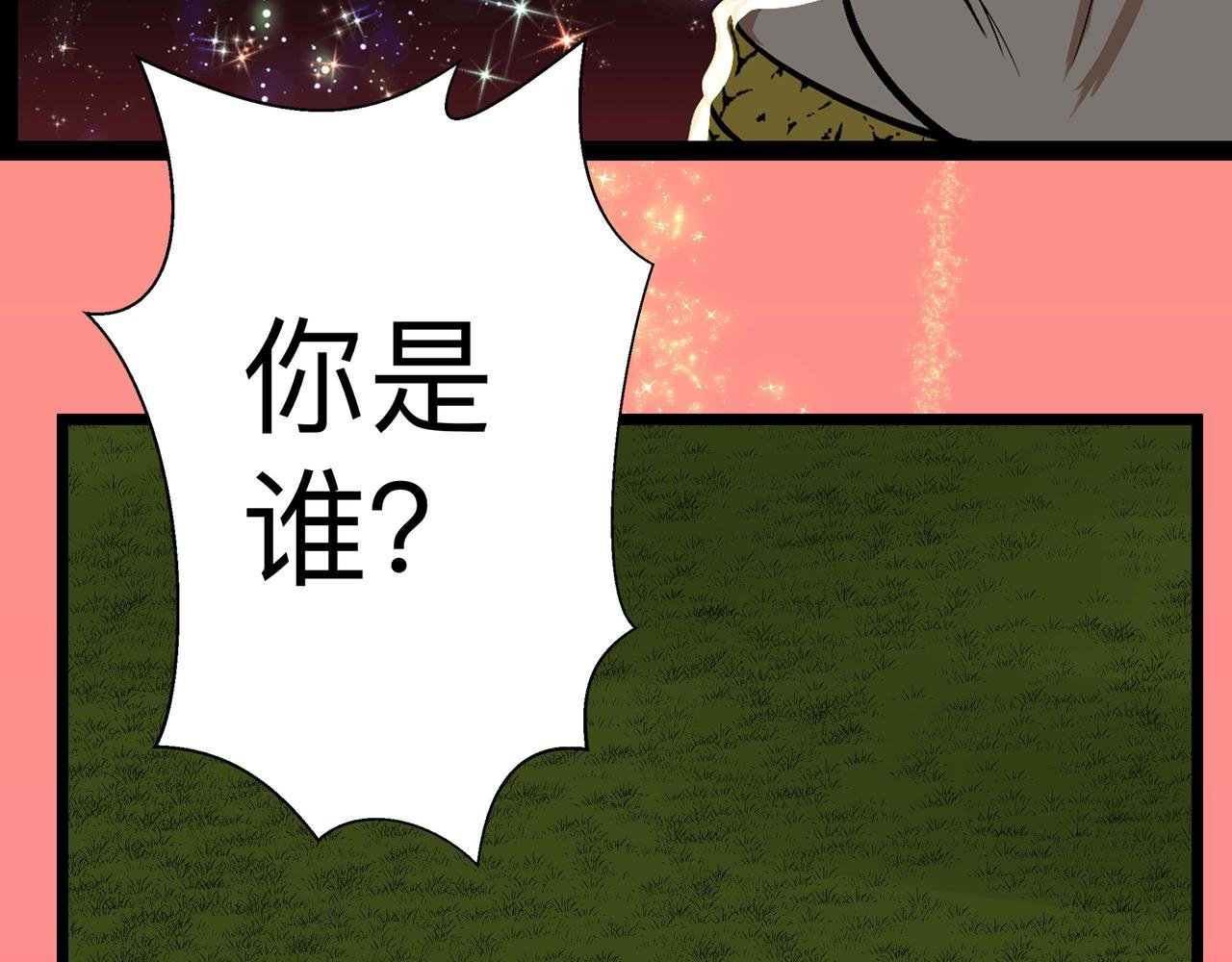 第十一话