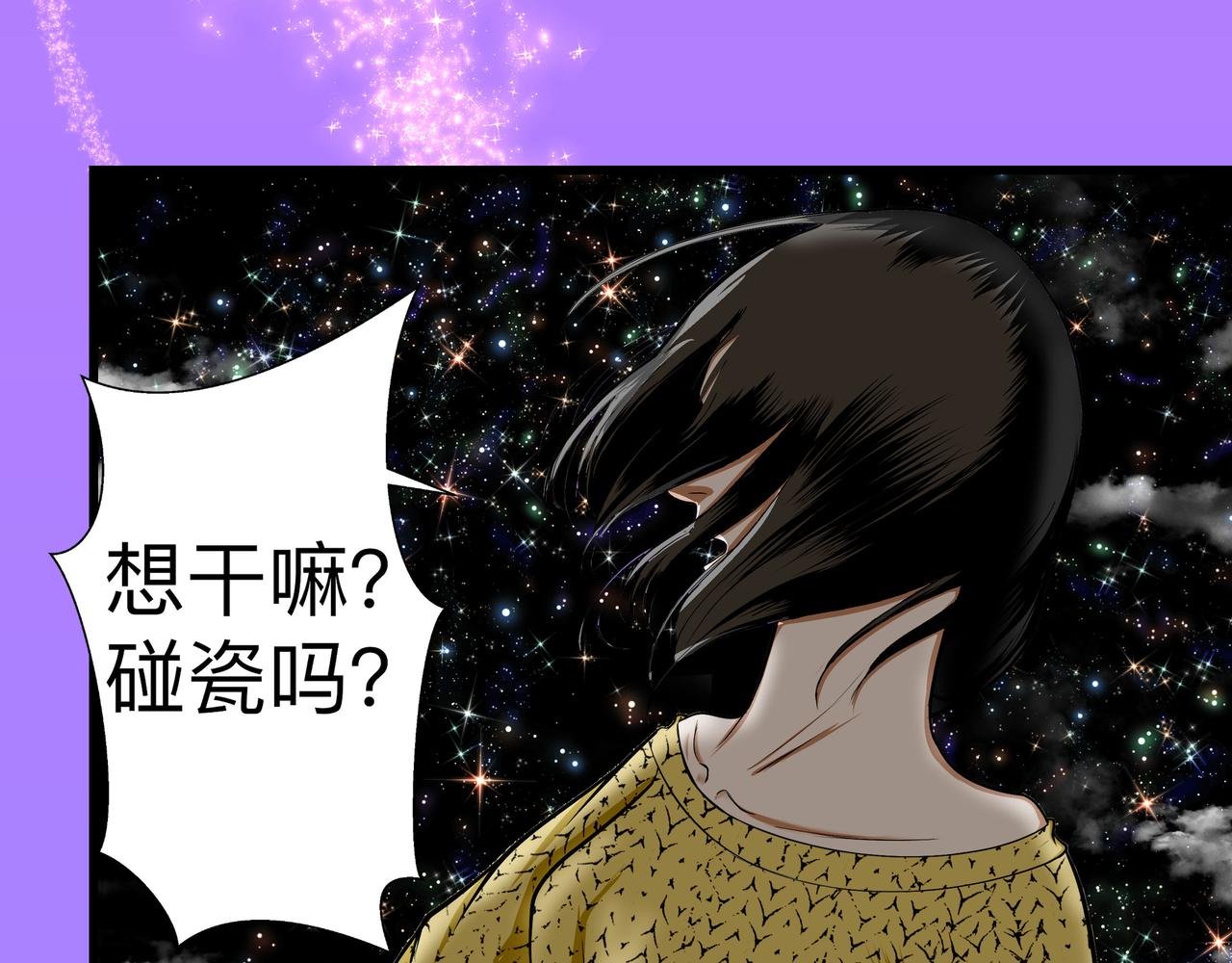 第十一话