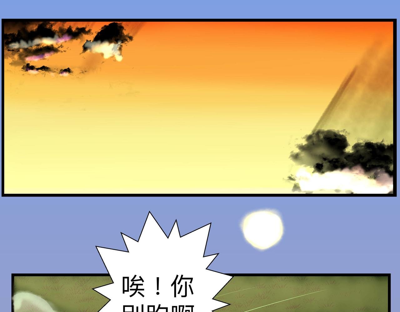 第十话