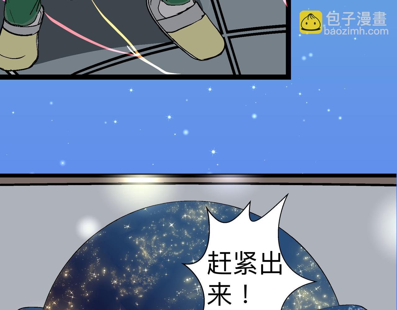 第九话