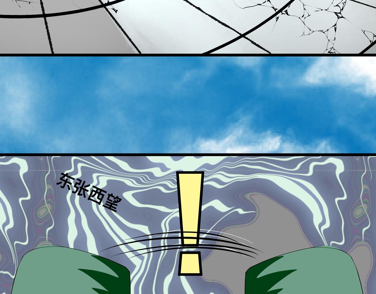 第八话