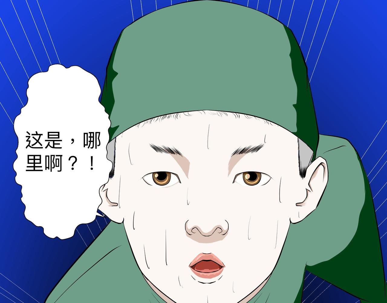 第八话