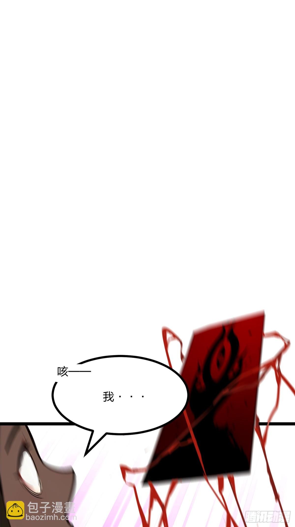 12 轮回终结！