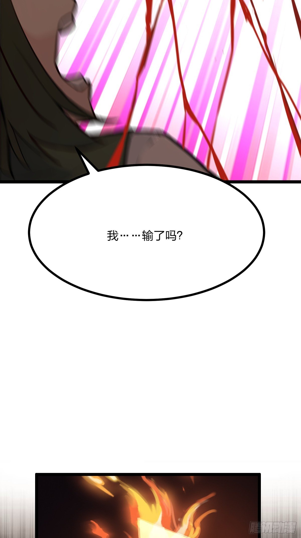 12 轮回终结！