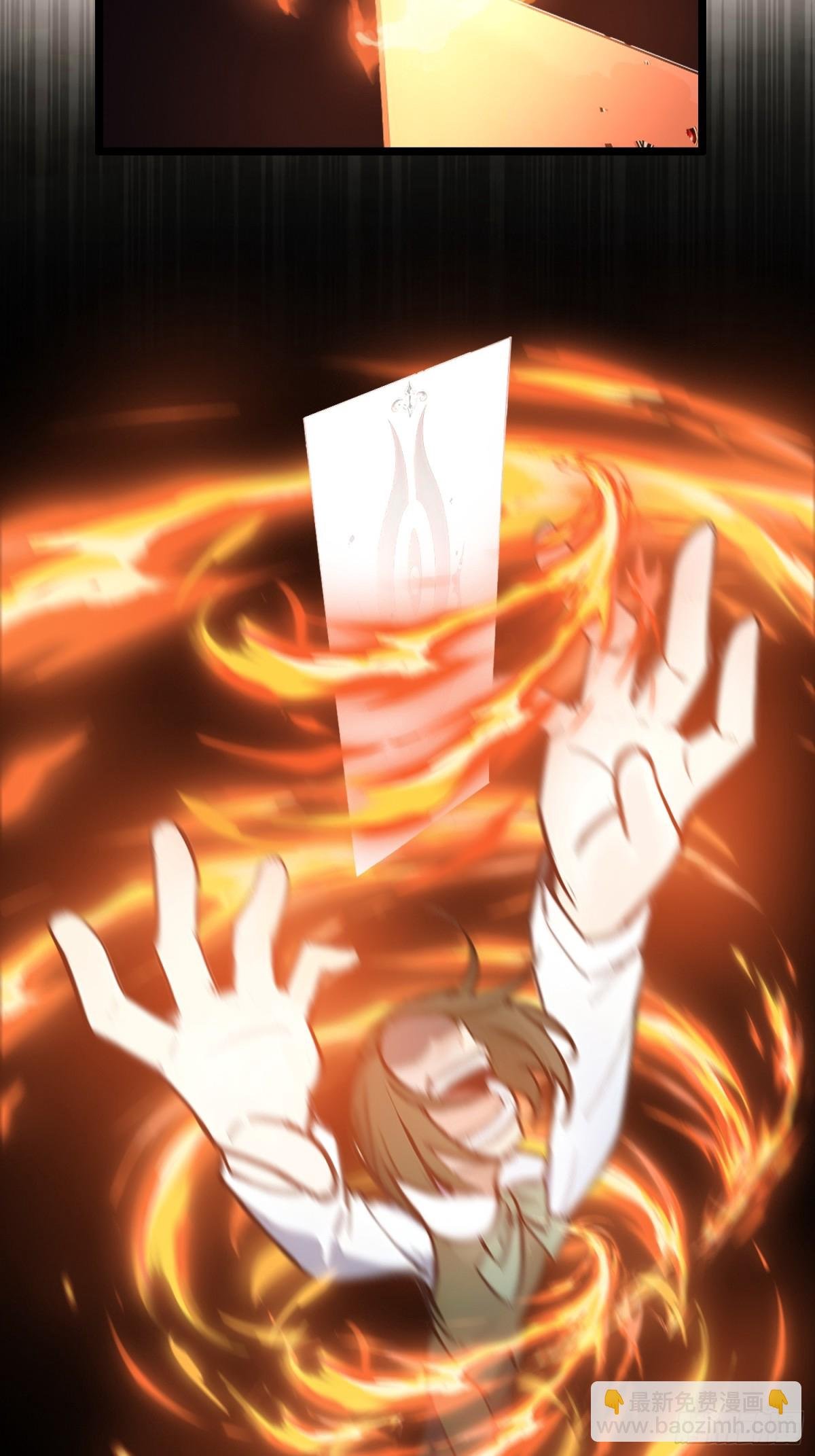 12 轮回终结！