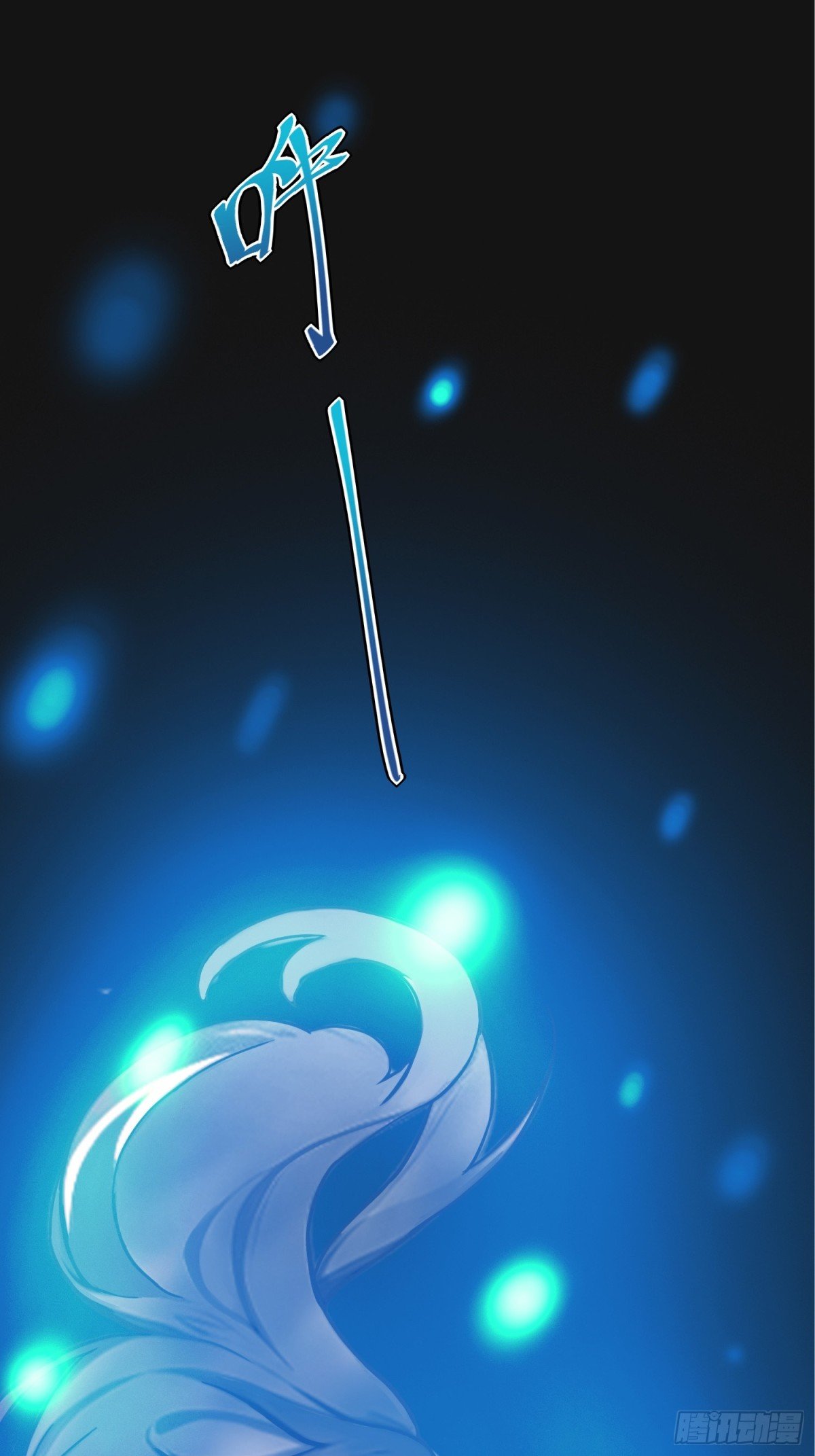 12 轮回终结！