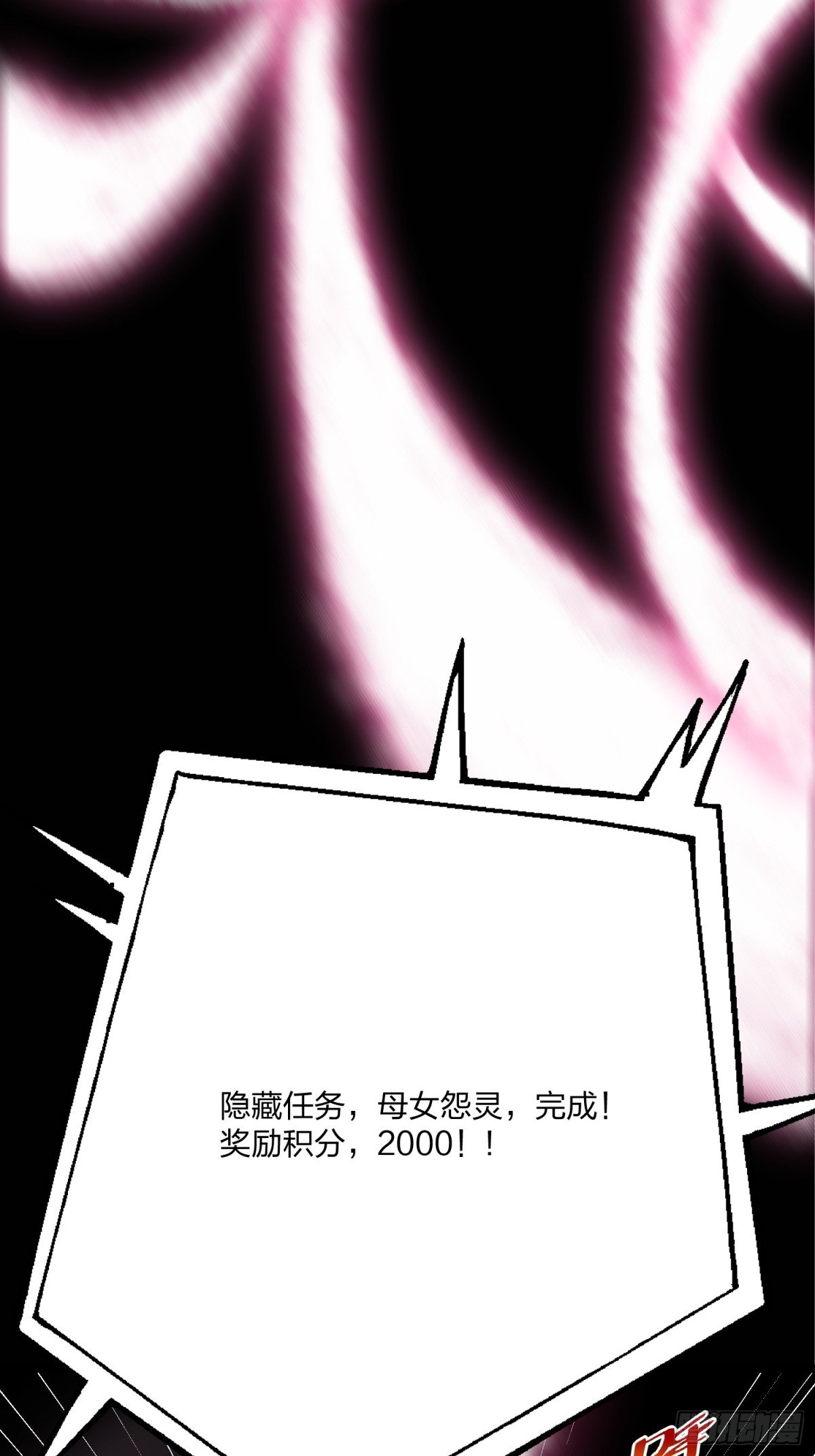 12 轮回终结！