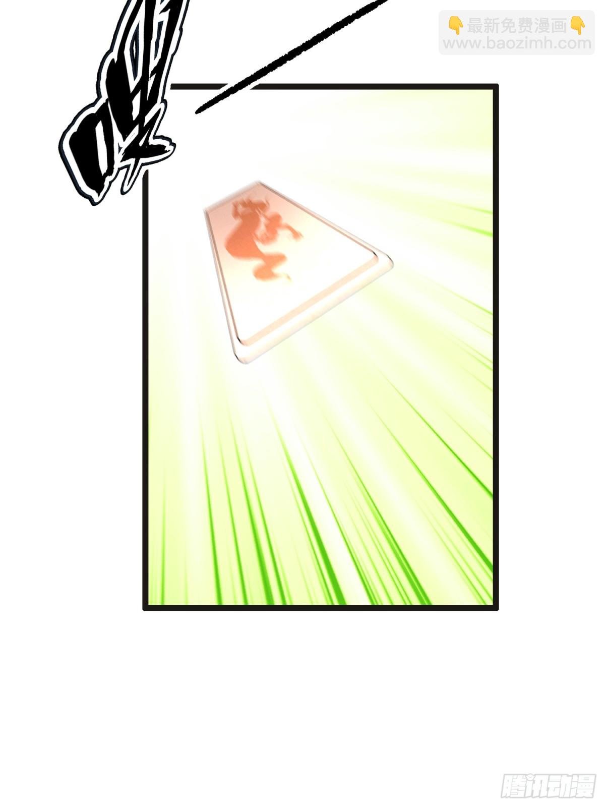 12 轮回终结！