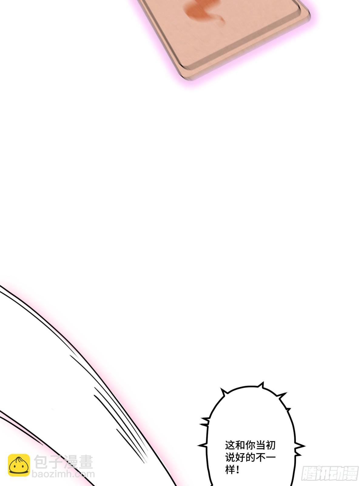 12 轮回终结！
