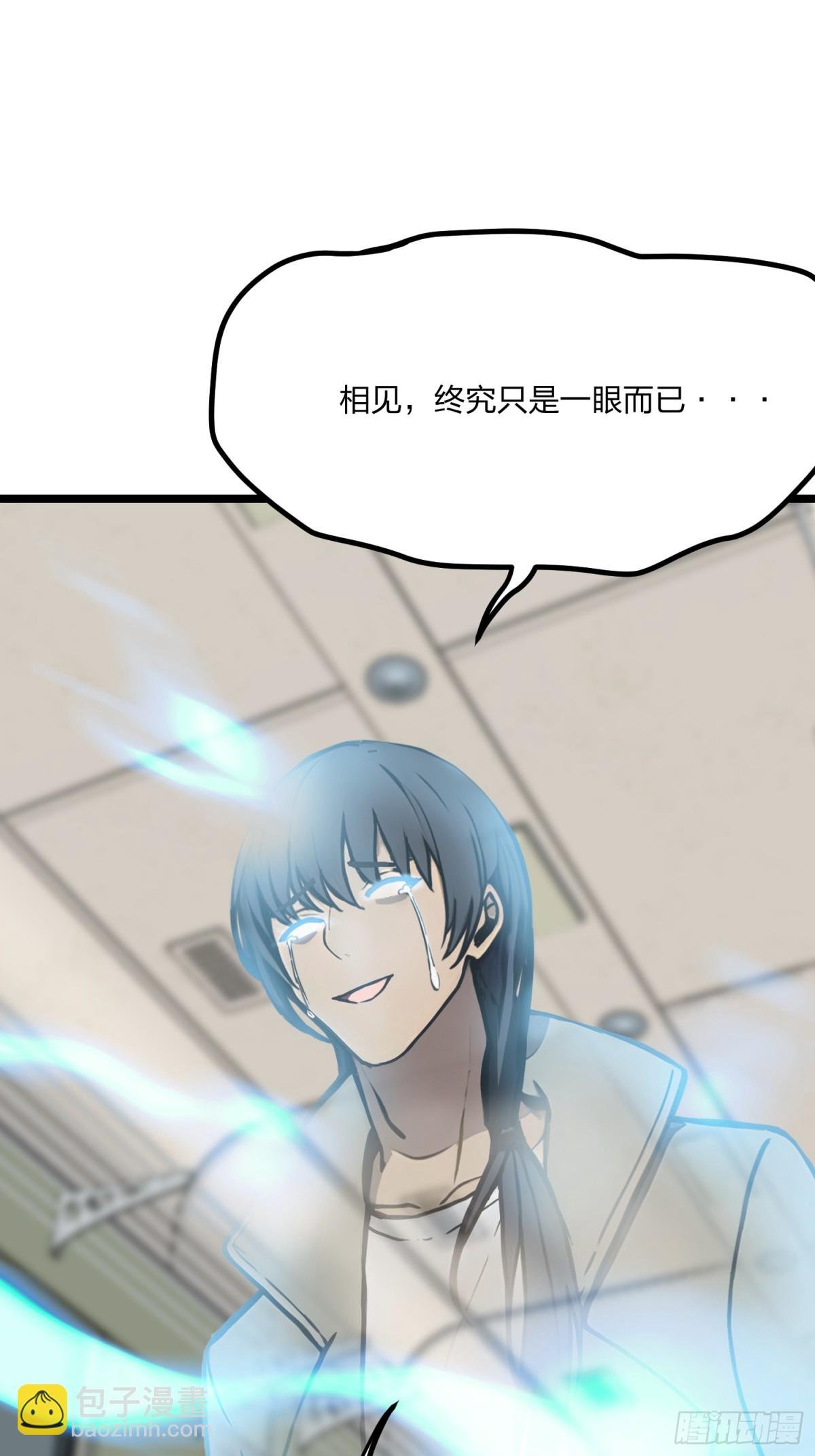 12 轮回终结！