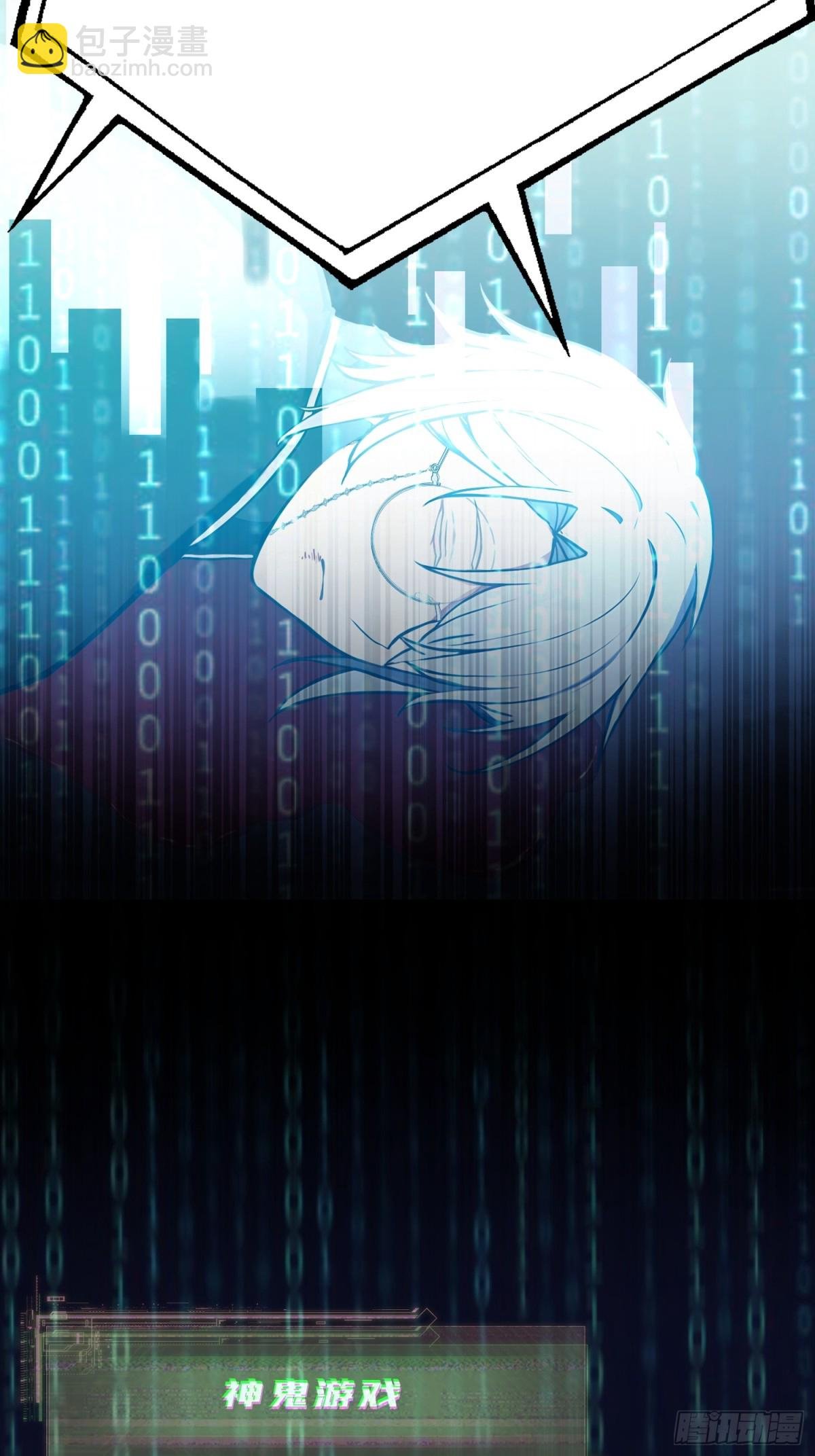 12 轮回终结！