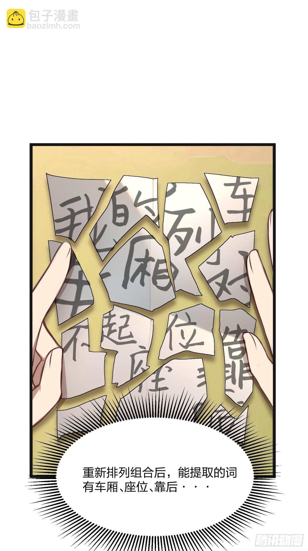 03 无限的“爱”
