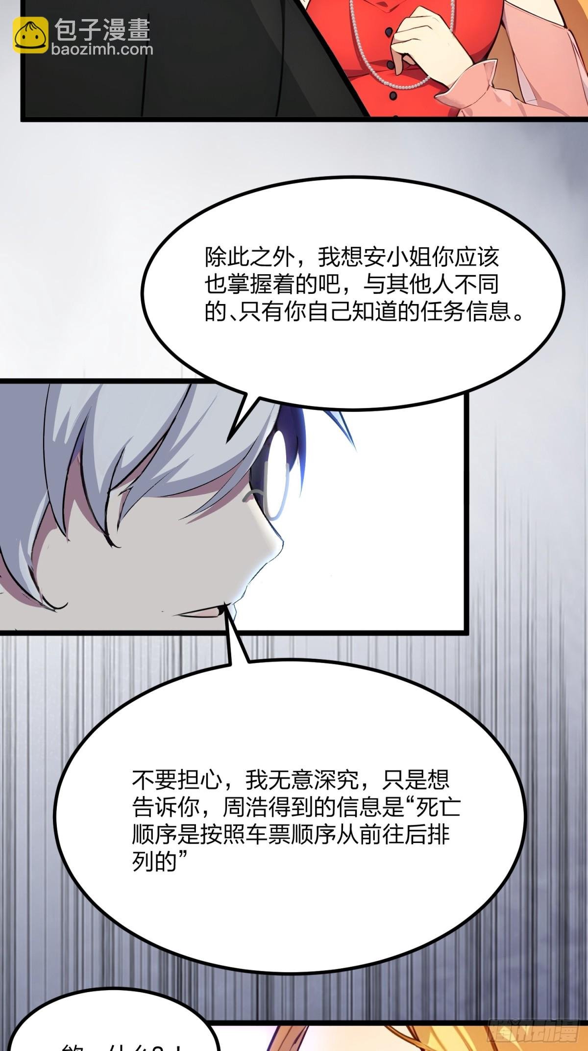 03 无限的“爱”