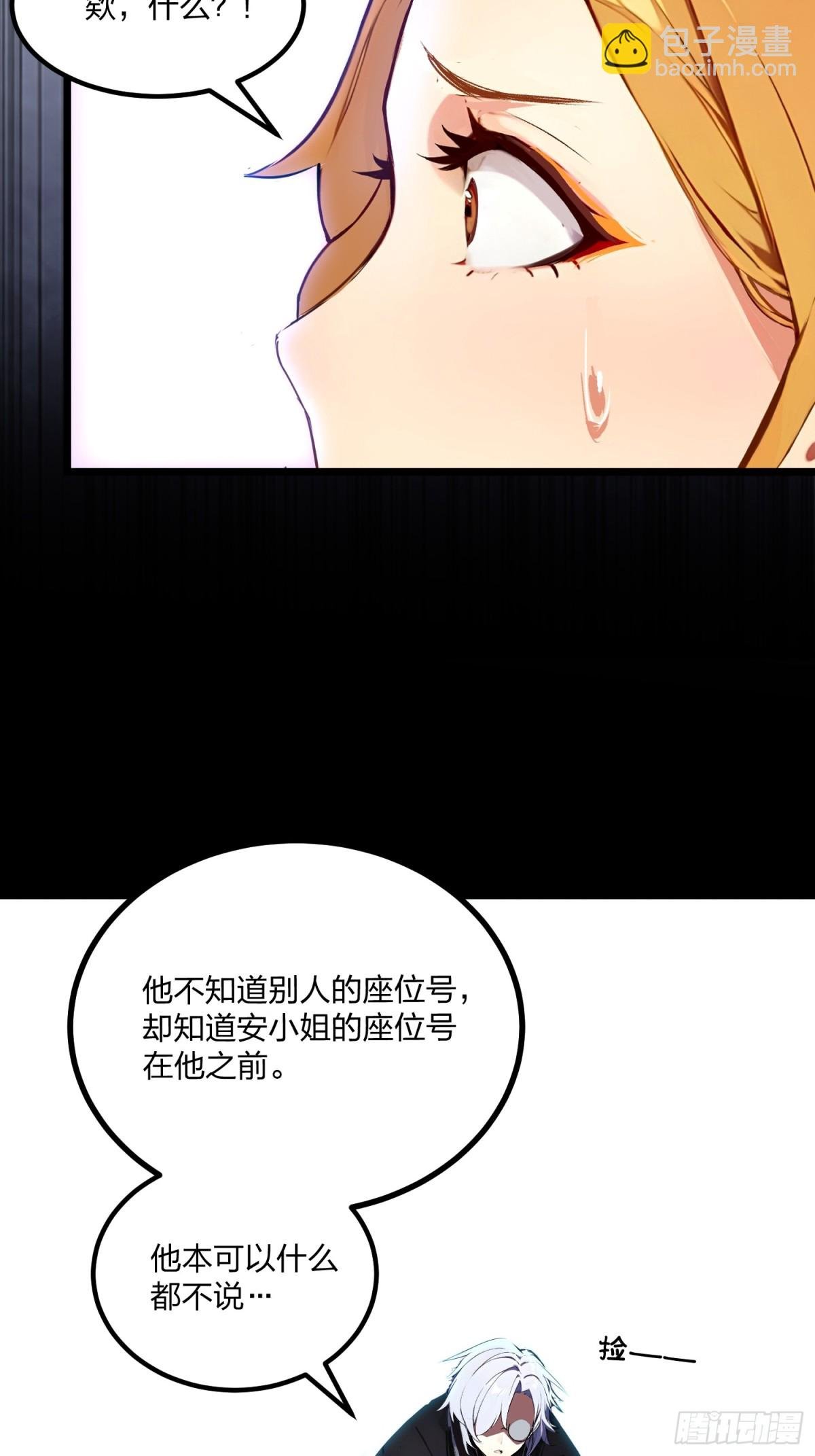 03 无限的“爱”