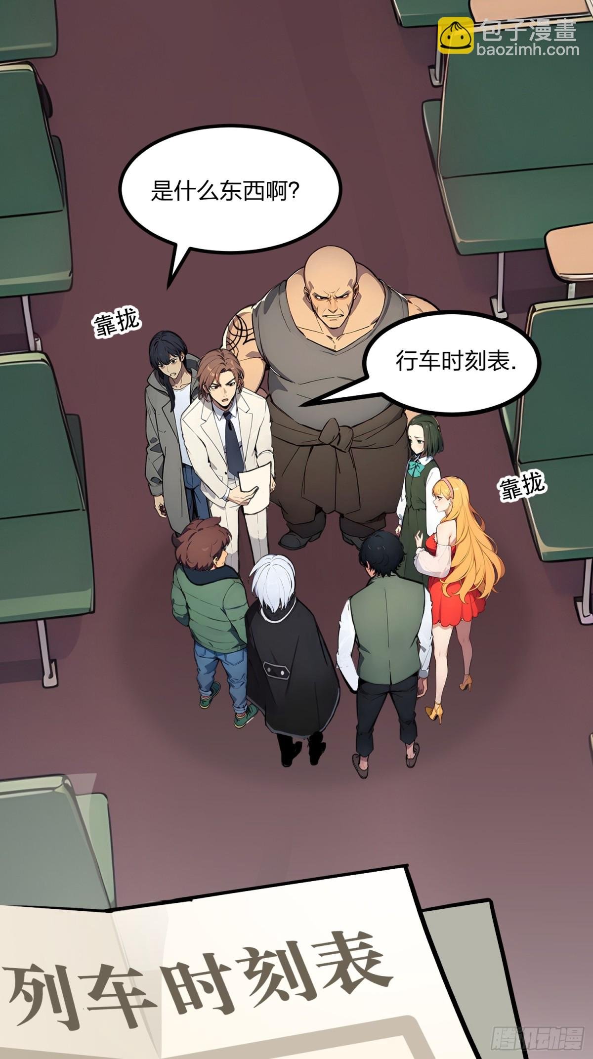 02 黑暗将至