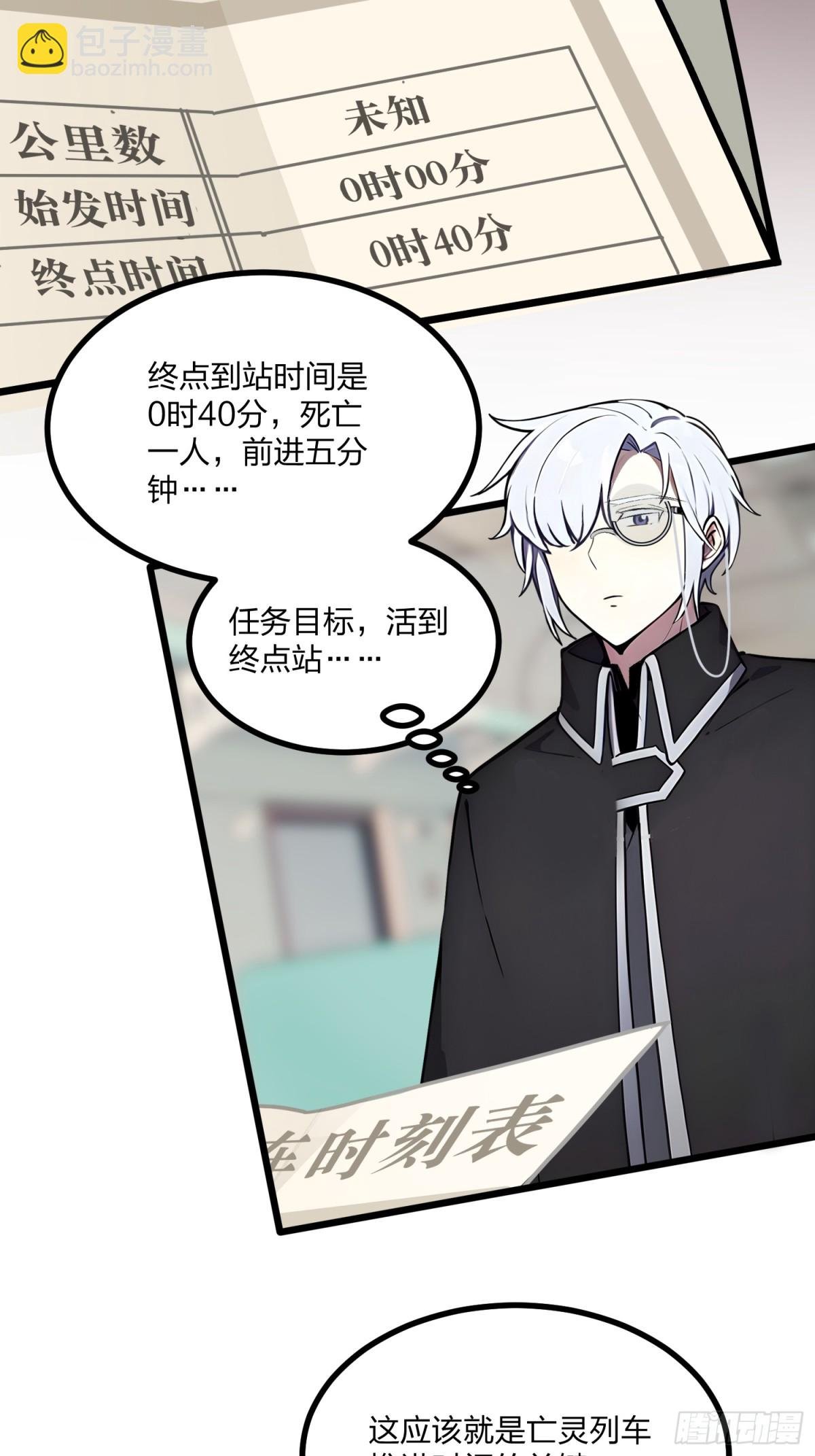 02 黑暗将至