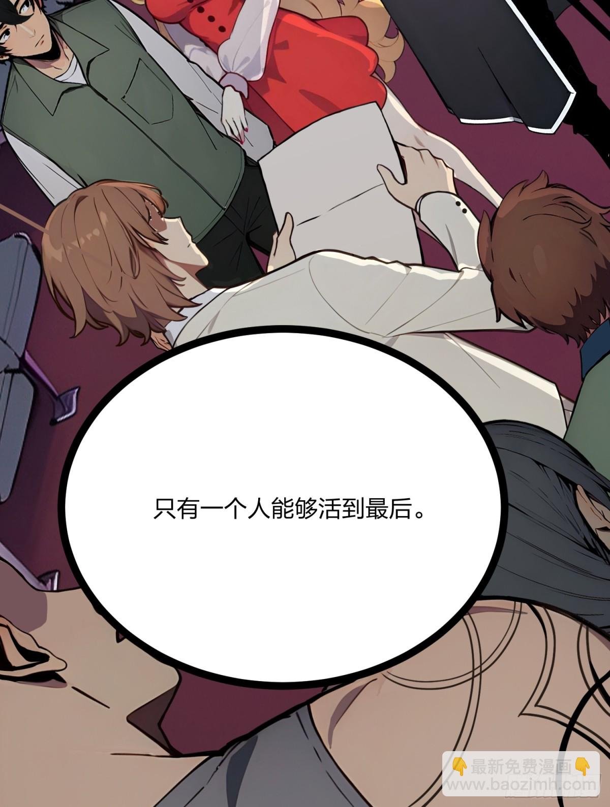 02 黑暗将至