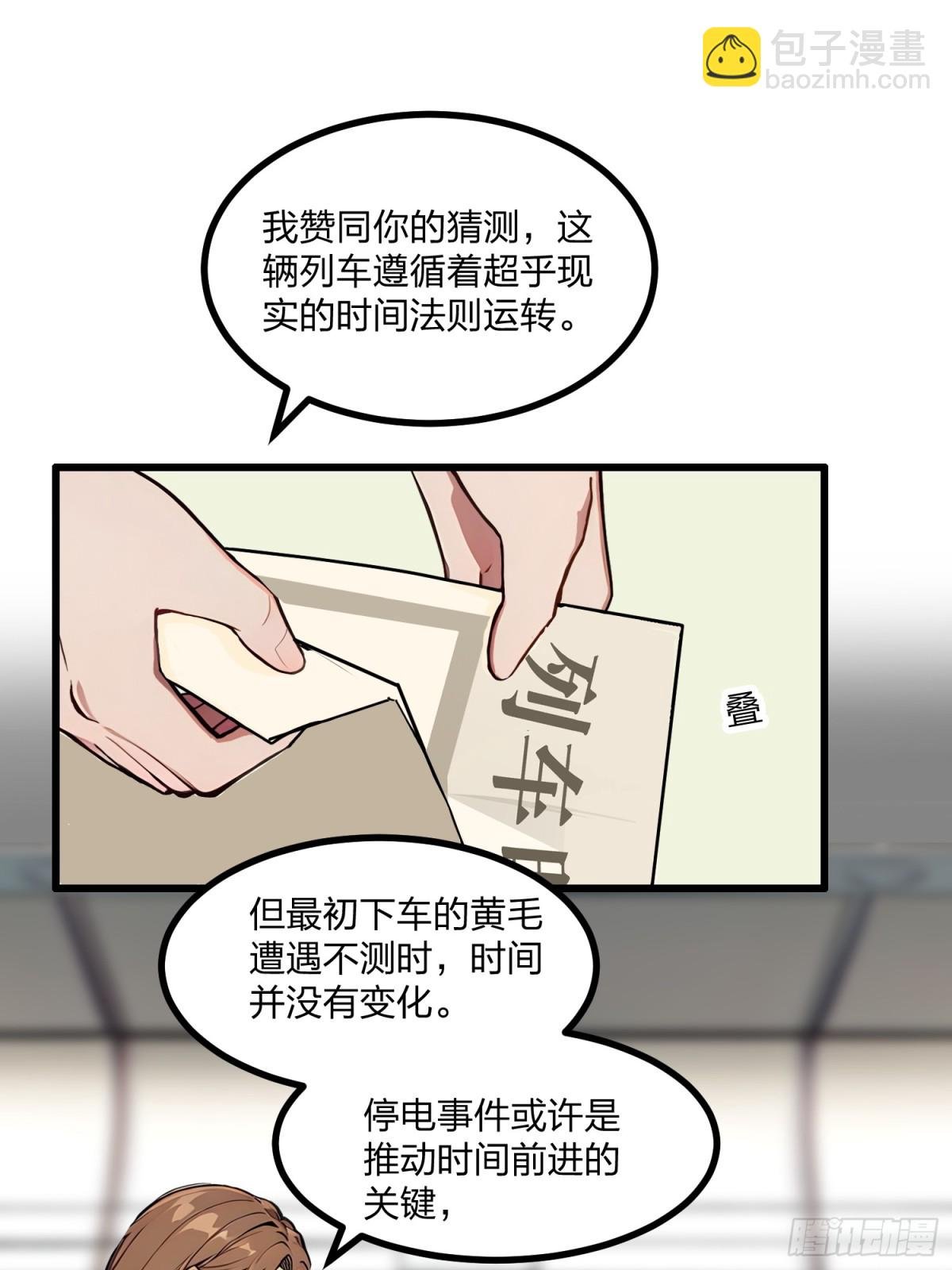 02 黑暗将至