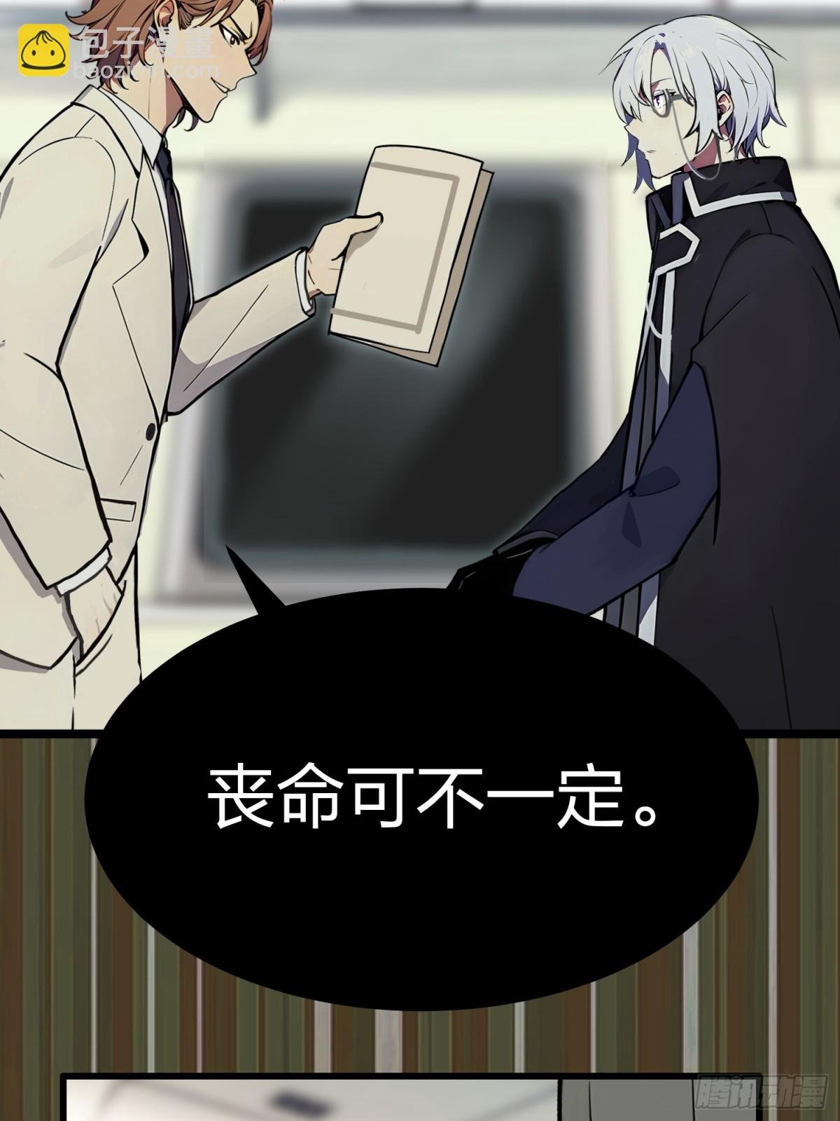 02 黑暗将至