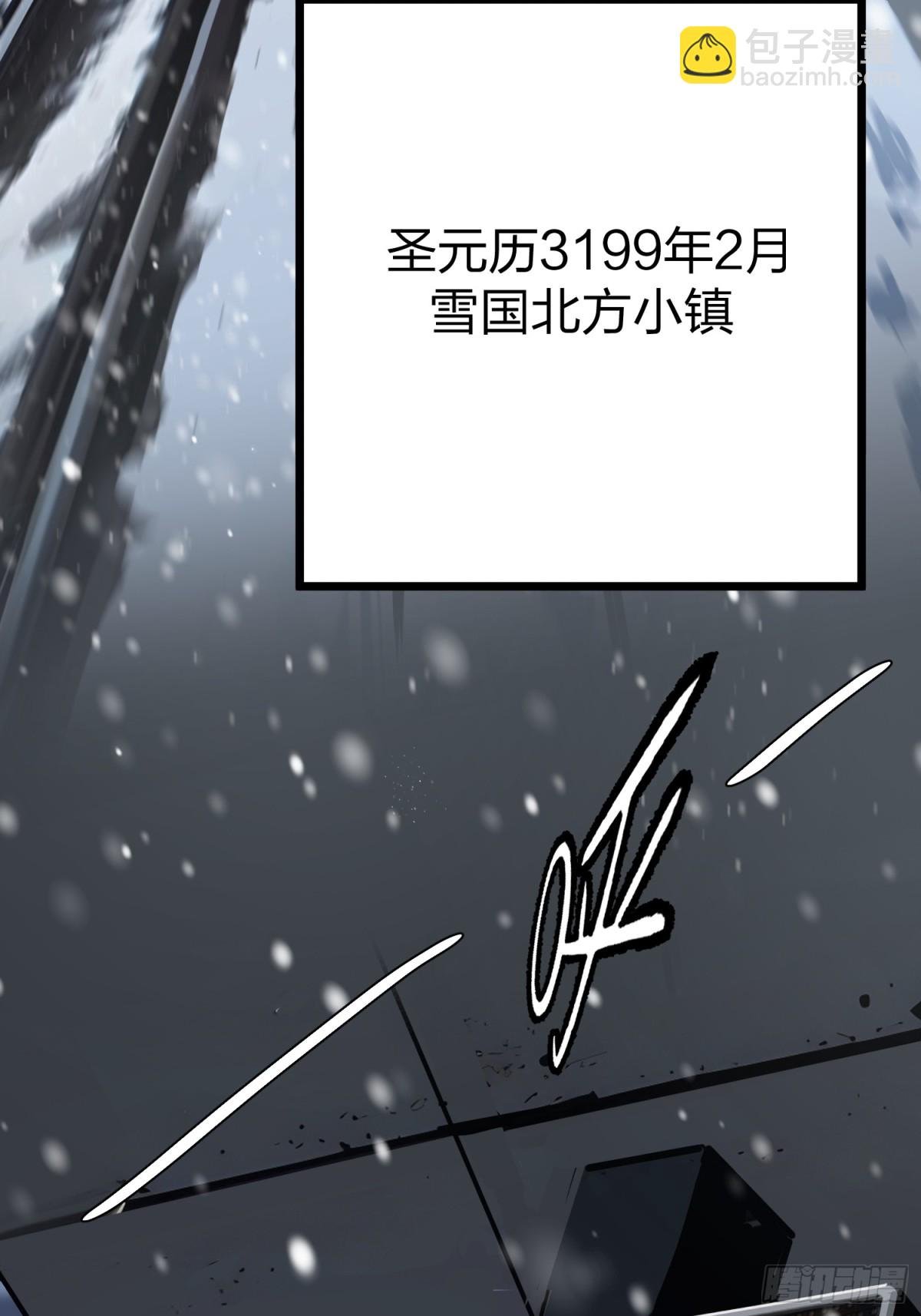 01 神鬼游戏，开启！