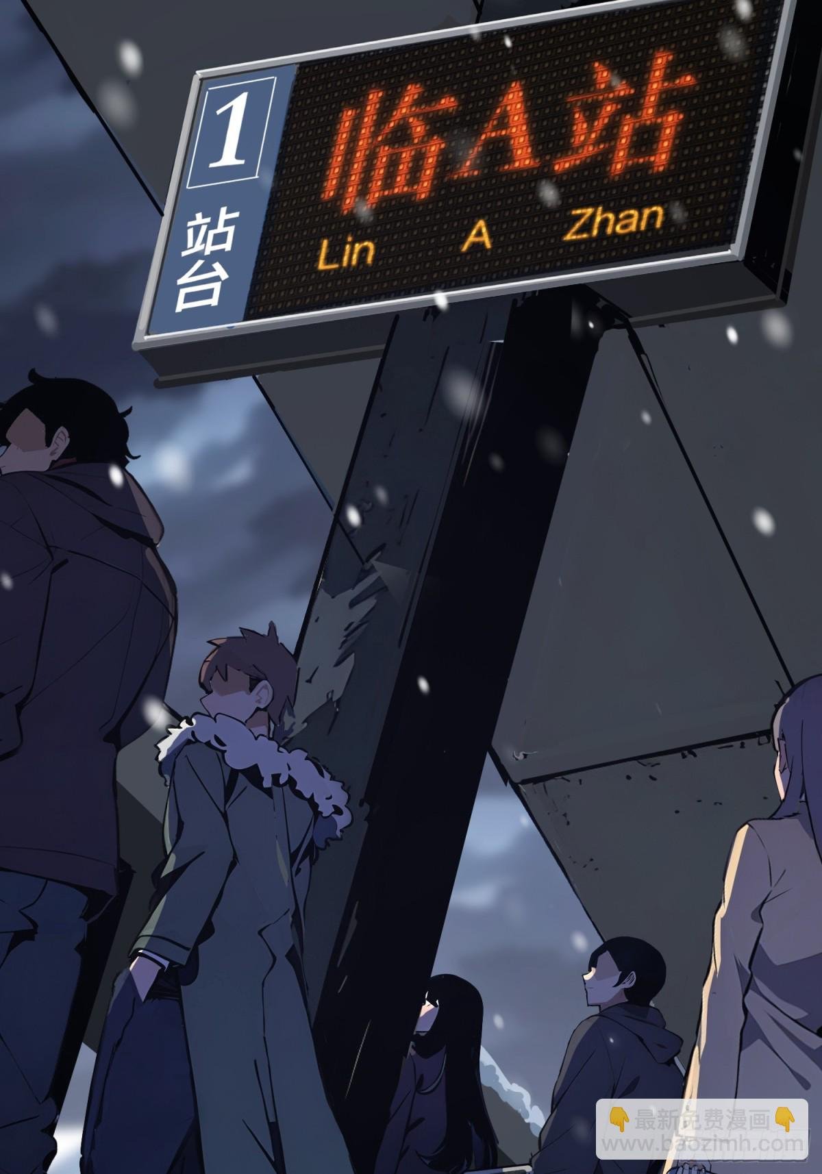 01 神鬼游戏，开启！