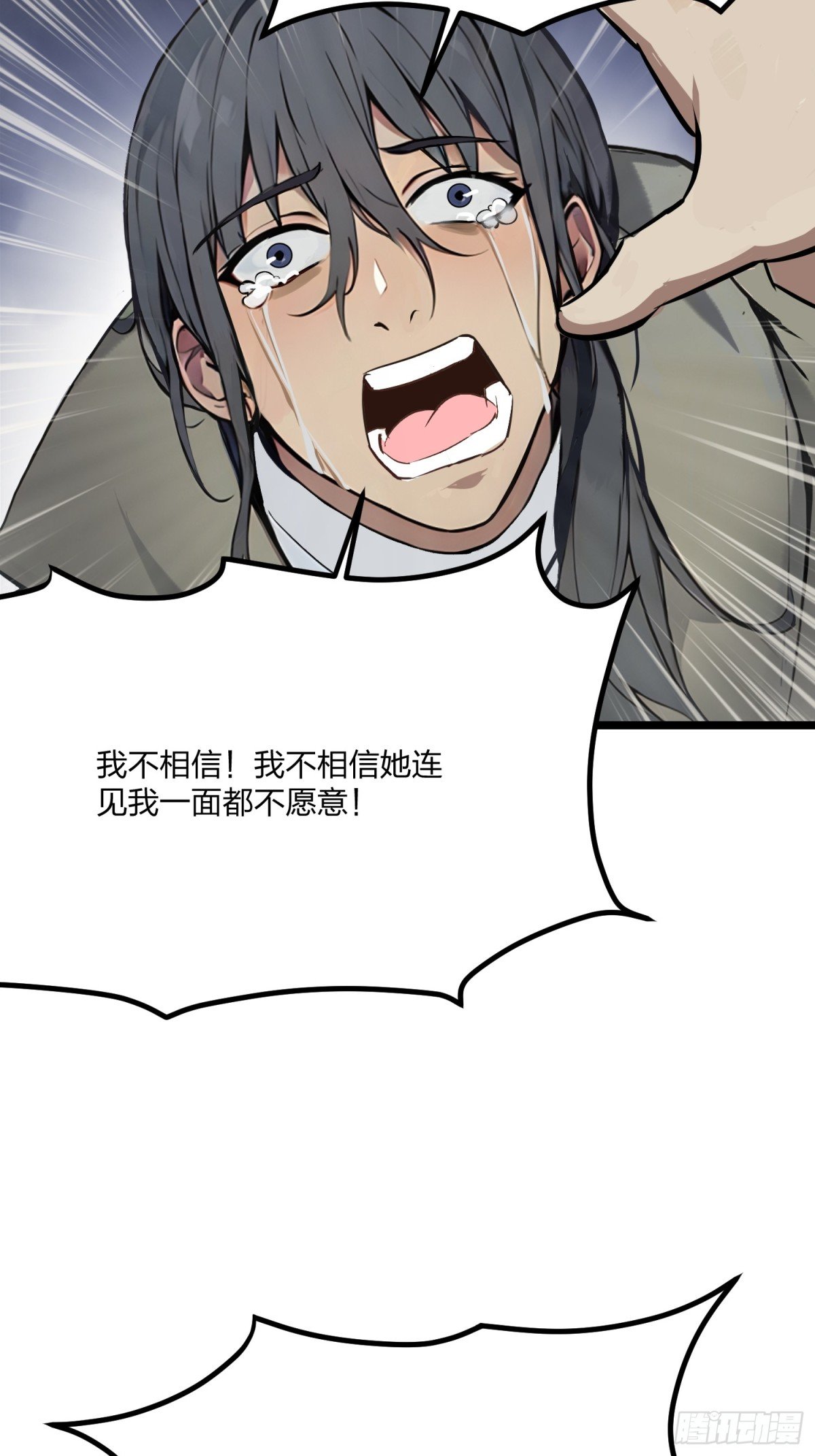 11 最后的挣扎！