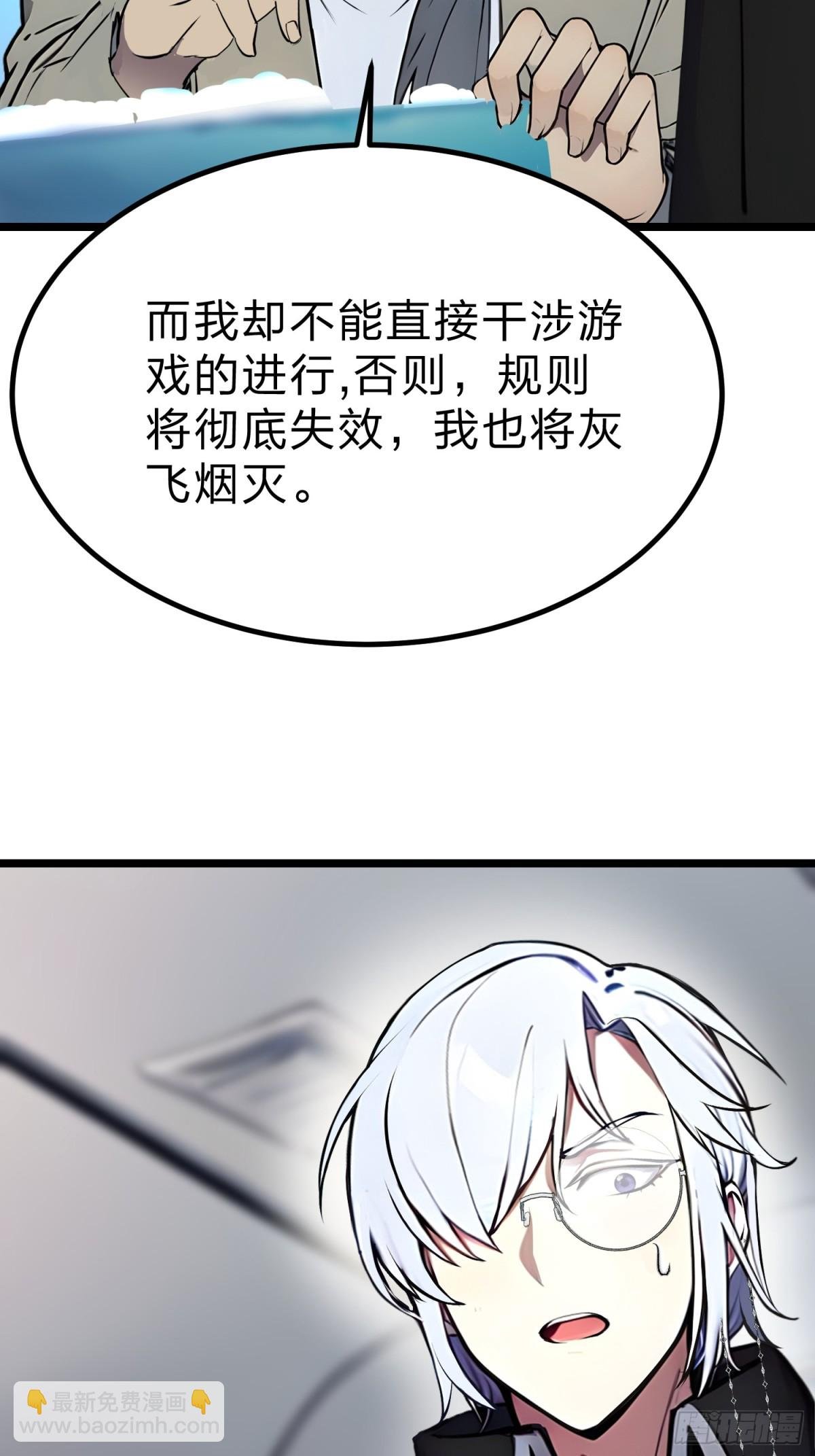 11 最后的挣扎！