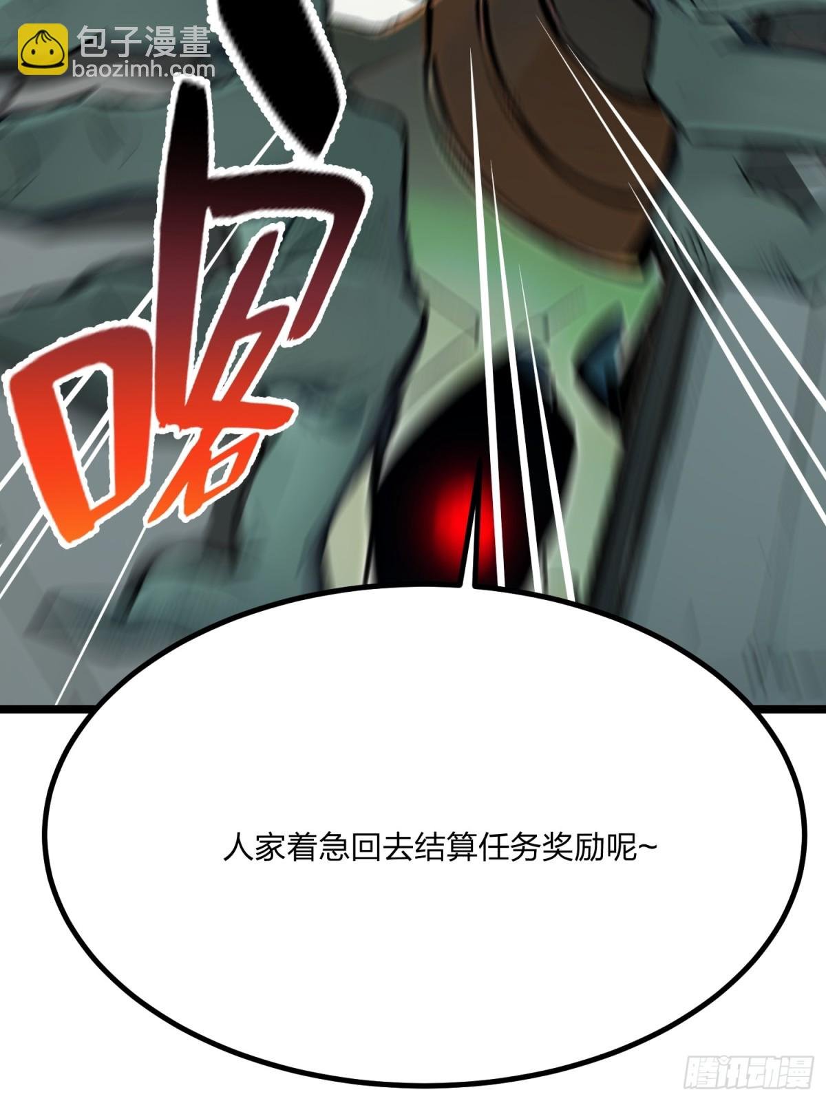 11 最后的挣扎！