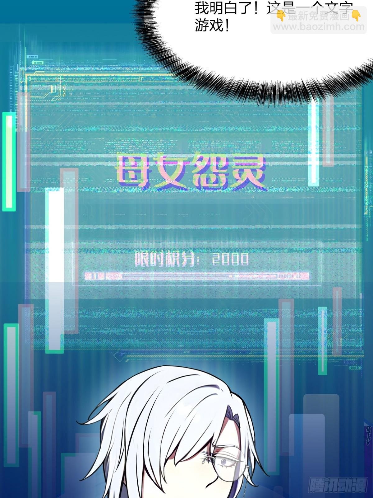 11 最后的挣扎！