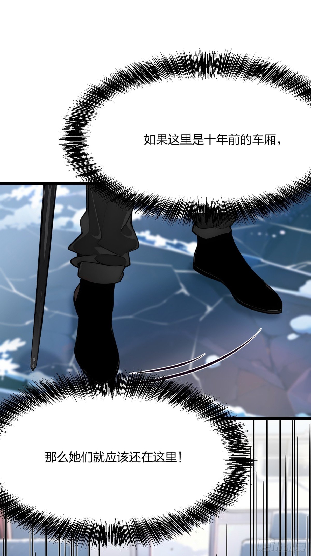 11 最后的挣扎！